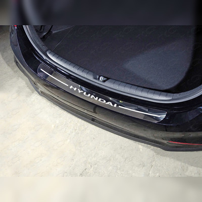 Накладка на задний бампер (лист зеркальный надпись Hyundai) Hyundai Solaris 2017-нв