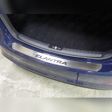 Накладка на задний бампер (лист шлифованный надпись Elantra) Hyundai Elantra 2016-2020
