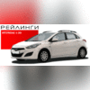 Рейлинги Hyundai i30 2015-2018 (серебристые)