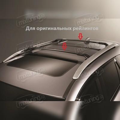 Поперечины на штатные рейлинги Mazda CX-5 2012-2017 (чёрные)