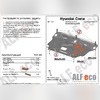 Защита картера двигателя и кпп Hyundai Creta 2016 - нв (Сталь 2 мм)