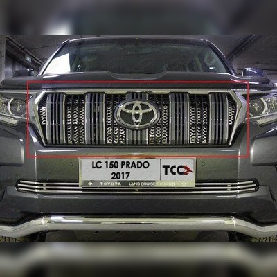 Накладка на решетку радиатора, внутренняя (лист) Toyota Land Cruiser Prado 150 2017-нв