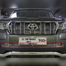 Накладка на решетку радиатора, нижняя 12 мм Toyota Land Cruiser Prado 150 2017-нв