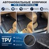 Коврики в салон Toyota Land Cruiser Prado 150 (TPV)