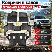 Коврики в салон Toyota Land Cruiser 300 GR Sport (TPV)