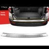 Накладка на задний бампер Skoda Karoq 2017+ (нержавеющая сталь)