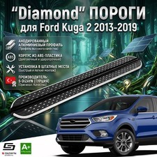 Пороги "Diamond" Ford Kuga 2 2013-2019 (чёрные 183 см)
