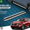 Пороги "OEM Still" Kia Sportage 3 2010-2014 (173 см серебристые)