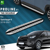 Пороги "OEM Still" Kia Sportage 4 2016-2021 (173 см серебристые)