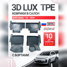 Ковры салона Lixiang L6 2024+ "3D Lux TPE", аналог ковров WeatherTech (США)