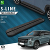Пороги "S-Line" Jaecoo J7 2023+ (183см чёрные)