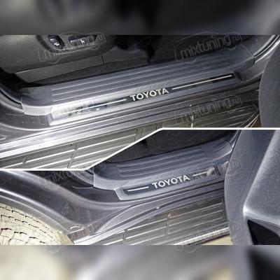 Накладки на пороги (лист зеркальный надпись Toyota) Toyota Land Cruiser Prado 150 2017-нв