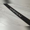 Накладка на задний бампер "Premium Carbon" Nissan Qashqai 2013-2017