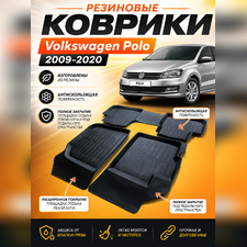 Коврики в салон Daewoo Matiz 1998-2016 "3D Premium"