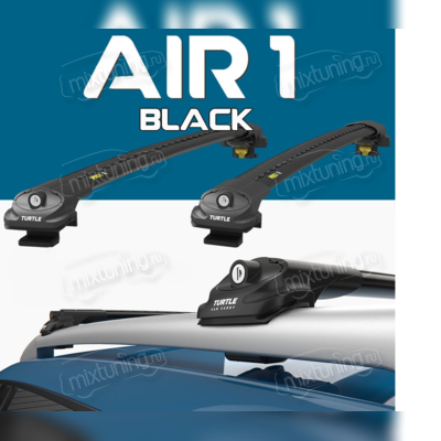 Багажник BYD S6 2011 - 2015 аэродинамический на рейлинги с замком, модель "Air 1 Black"