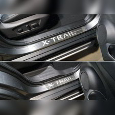 Накладки на пороги (лист шлифованный надпись X-Trail) Nissan X-Trail 2017-нв