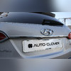 Накладки на крышку багажника Hyundai Santa Fe 2012 по 2018
