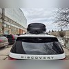 Бокс аэродинамический черный карбон "Sport" двухсторонние открытие 223х90х38см 540 литров
