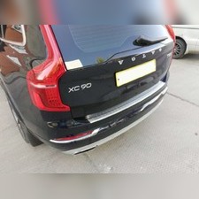 Накладка на задний бампер Volvo XC90 2015-нв (шлифованная нержавеющая сталь)