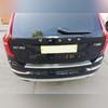Накладка на задний бампер Volvo XC90 2015-нв (шлифованная нержавеющая сталь)