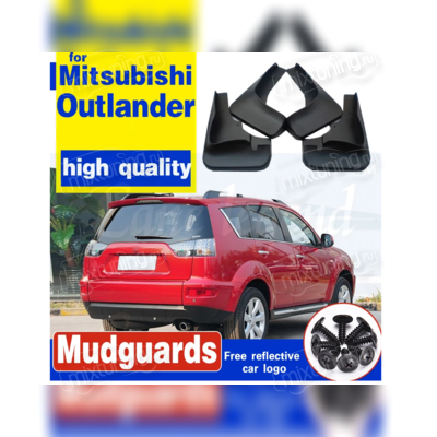 Брызговики Mitsubishi Outlander 2007 - 2010 (optimum) 4 шт (Китай)