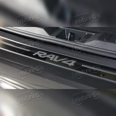 Накладка на задний бампер (лист зеркальный надпись RAV4) Toyota RAV 4 2018-нв