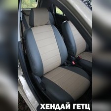 Авточехлы из экокожи Hyundai Getz GL 2002-2011 (заднее сиденье сплошное)