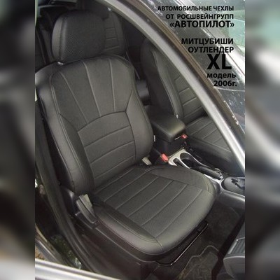 Авточехлы из экокожи Mitsubishi Outlander XL 2006-2012