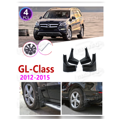 Брызговики передние и задние Mercedes-Benz GL-class 2012-2015 OEM (для автомобиля c подножками)