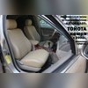 Авточехлы из экокожи Toyota Camry XV30 2002-2006 (седан)