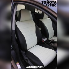 Авточехлы из экокожи Toyota Auris II 2012-2018 (хэтчбек)