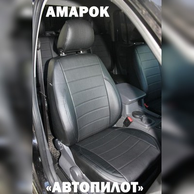 Авточехлы из экокожи Volkswagen Amarok 2010-нв