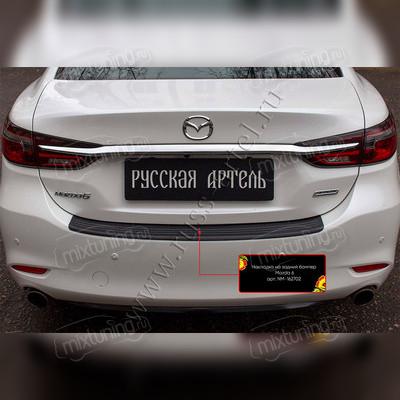 Накладка на задний бампер Mazda 6 2018-