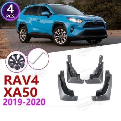 Брызговики Toyota RAV 4 2019-2022 комплект 4 шт (OEM)