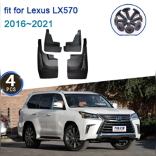 Брызговики Lexus LX-570 2016-2021