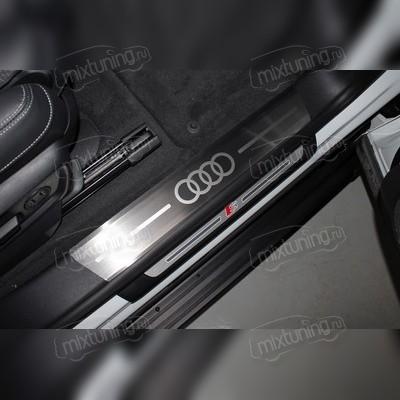 Накладки на пороги (лист шлифованный надпись КОЛЬЦА) Audi Q8 2019-нв