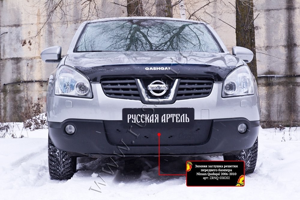 Решетки радиаторов NISSAN Qashqai (J11)