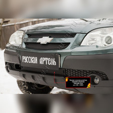 Зимняя заглушка решетки радиатора и переднего бампера Сhevrolet Niva Bertone 2009