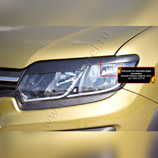 Накладки на передние фары (реснички) комп-2 шт. Renault Sandero Stepway II 2014-2018 (дорестаайлинг)