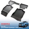 Ковры салона Nissan Qashqai 2013 -нв для Российской сборки "3D Lux" аналог ковров WeatherTech (США)