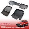 Ковры салона Mitsubishi Outlander 2006 - 2012 "3D Lux" (комплект), аналог ковров WeatherTech(США)