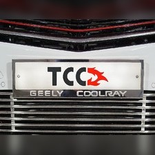 Комплект рамок под номер Geely Coolray 2020