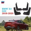Брызговики BMW X4 G02 2019-нв (OEM)