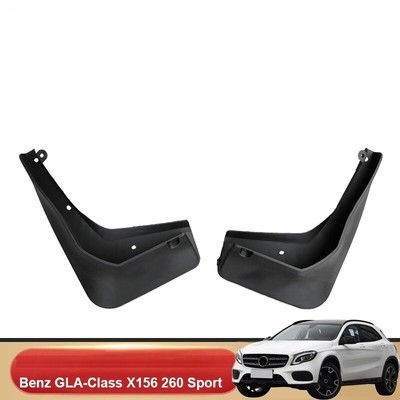 передние брызговики Mercedes-Benz GLA-Class X156 AMG 2014-2020 (без оригинальных порогов)