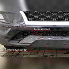 Защита радиатора верхняя Chevrolet Trailblazer 2013-н.в. PREMIUM зимний пакет