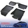 Ковры салона Kia K5 2020-нв "3D Lux" (комплект), аналог ковров WeatherTech(США)