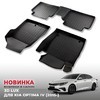 Ковры салона KIA Optima IV 2015-2020 "3D Lux" (комплект), аналог ковров WeatherTech(США)