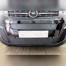 Зимняя защита на стяжке нижняя Opel Zafira Life 2019-нв