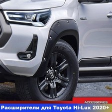 Расширители арок Toyota Hi-Lux Revo 2020+