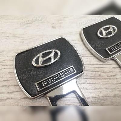 Заглушки в ремень безопасности Hyundai